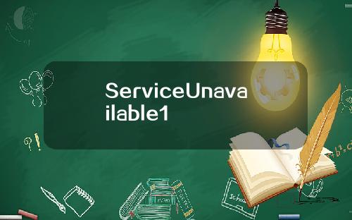 ServiceUnavailable1