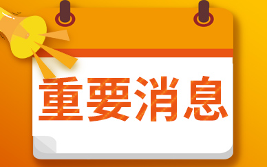 环球百事通！13省份“60岁+”人口超20%，哪些省份老年人口占比高？_1